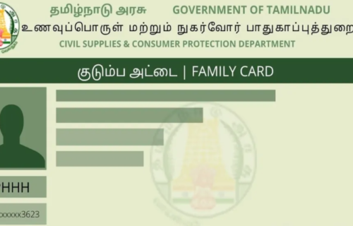 ரேஷன் கார்டு (Ration Card) – பயன்கள் மற்றும் எங்கே தேவைப்படும் (Uses & Benefits)